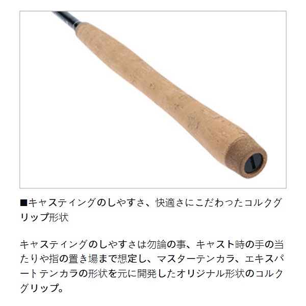 19テンカラ X